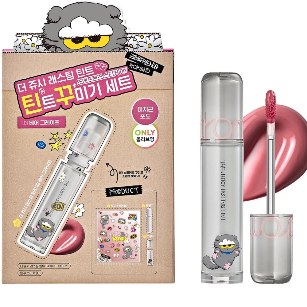 Romand x ZO&FRIENDS The Juicy Lasting Tint DIY Set - 03 Bare Grape
